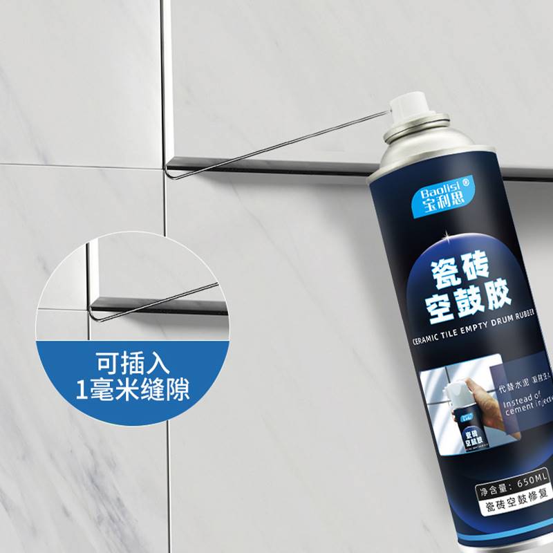 墙上瓷砖空鼓用什么胶修复好一点(墙面瓷砖空鼓怎么办?瓷砖空鼓补救方法)